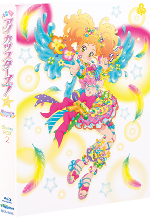 アイカツスターズ! 星のツバサシリーズ Blu-ray BOX2