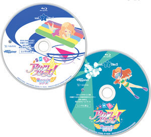 アイカツスターズ! 星のツバサシリーズ Blu-ray BOX2