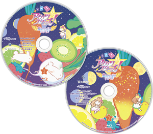 アイカツスターズ! 星のツバサシリーズ Blu-ray BOX3