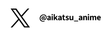 X @aikatsu_anime