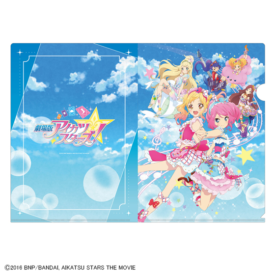 キービジュアルクリアファイル