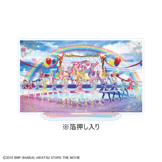 アクリルパネルスタンド