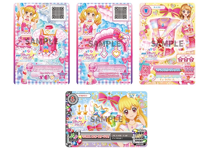 『アイカツ！カード』