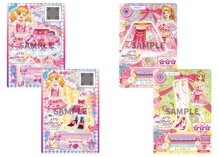 『アイカツ！カード』
