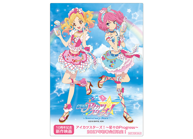 クリアブロマイド
