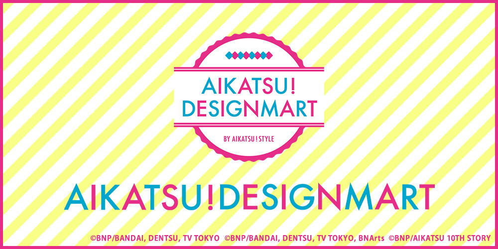 AIKATSU！DESIGNMART