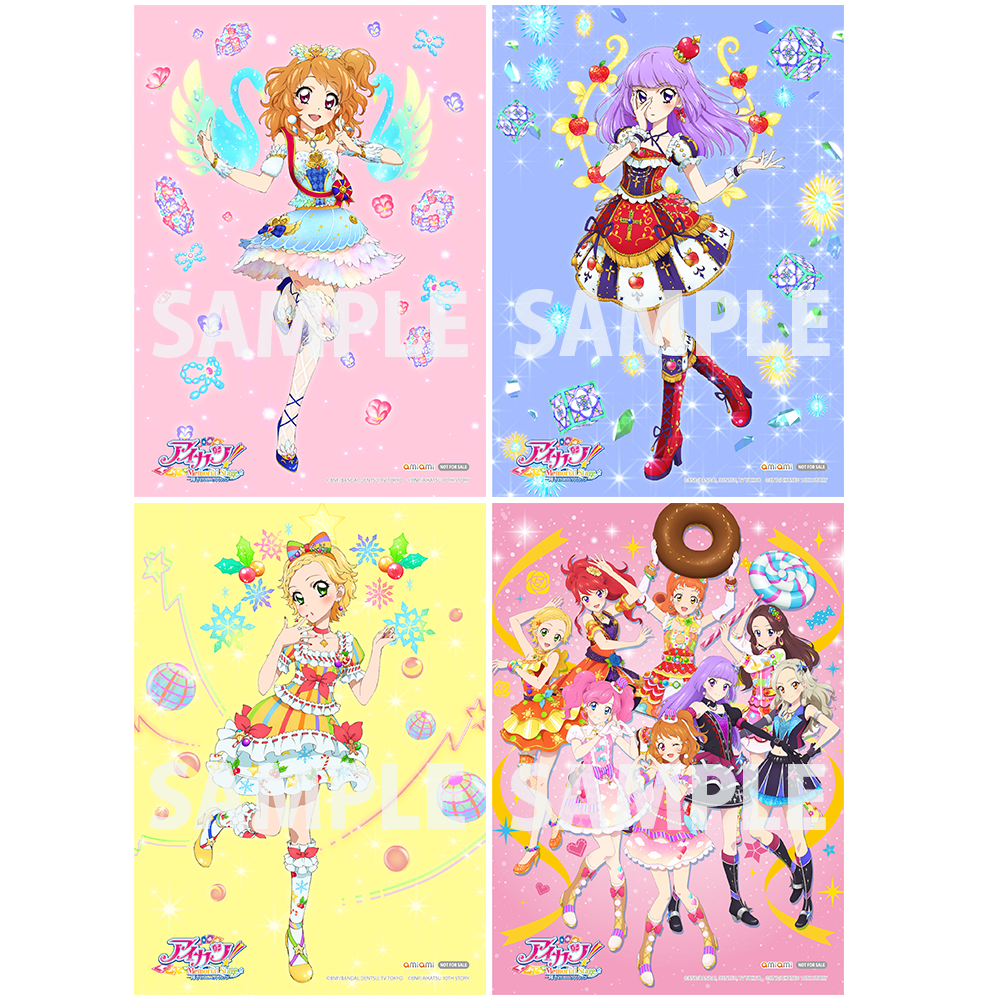 AmiAmi