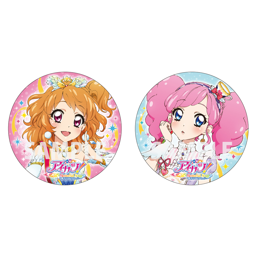 アニメイト(通販含む)