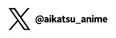 X @aikatsu_anime