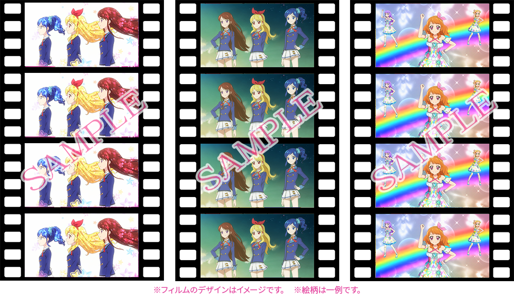 アイカツ！ 劇場版 フィルム - キャラクターグッズ